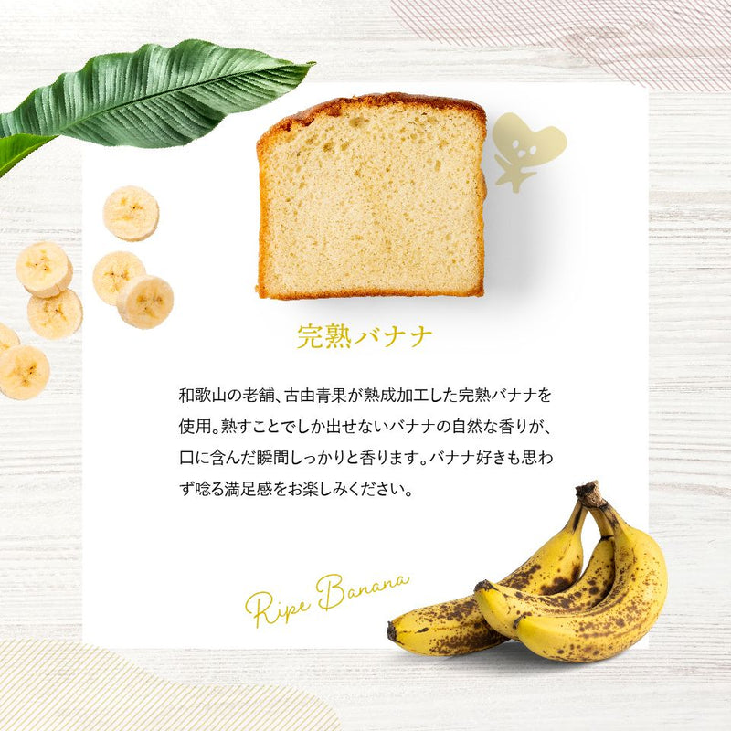 しっとりフルーツパウンドケーキ